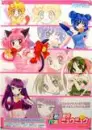 all mews