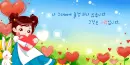 BIG HEART