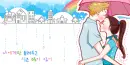 sweet love