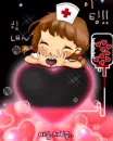 cute nurse on a heart