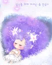 bboguri sleeping