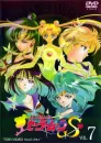 sailormoon