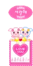 love you