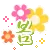 cute flowers