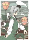 girl ghost