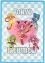 tokyo mew mew sprites