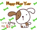happy new year dogs