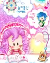 cute kawaii bboguri