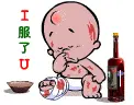 drunkard