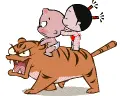 boy & girl riding a tiger