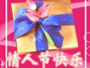 a surprise gift