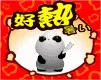 cute little panda