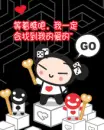 queen pucca
