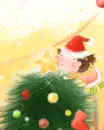 cute christmas tree