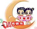 lovers on the moon