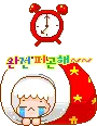 jaja hates to wake up early morning