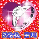 marriage ring