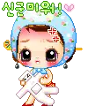 goong 