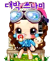 goong