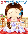 goong