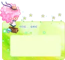 girl note