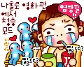 story of a cute little girl