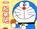 doreamon with a cake