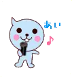 blue thingi singing