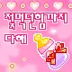 Kawaii By Kiss