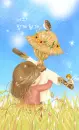 GIRL WITH SCARECROW