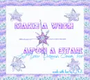 Make A Wish