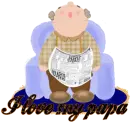 i love my papa