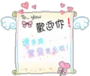 welcome you!