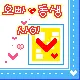 Kawaii By Kiss