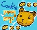 cookie, coffee, candy
