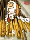 cute dog & pocky