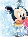 baby mickey mouse
