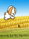 cute doggie coloring maize