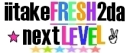 IM FRESH TA DEATH