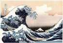 Mar do JapÃ£o