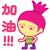 cute violet-haired girl smiley