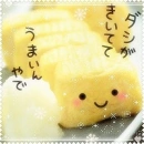 too cute kawaii japanese yummy food