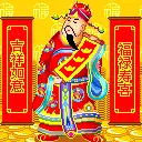 traditional chinese character