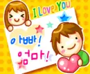 cute couple in love