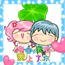 cute lovers