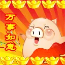 prosperity pig