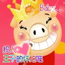 king pig