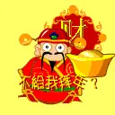 traditional chinese character