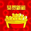 chinese wishes