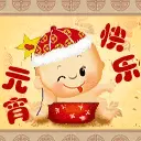 cute chinese baby